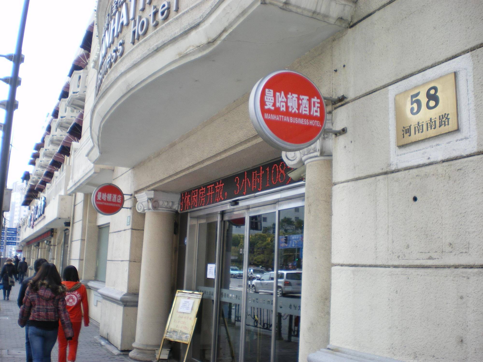 Manhattan Jinling Hotel Xangai Exterior foto